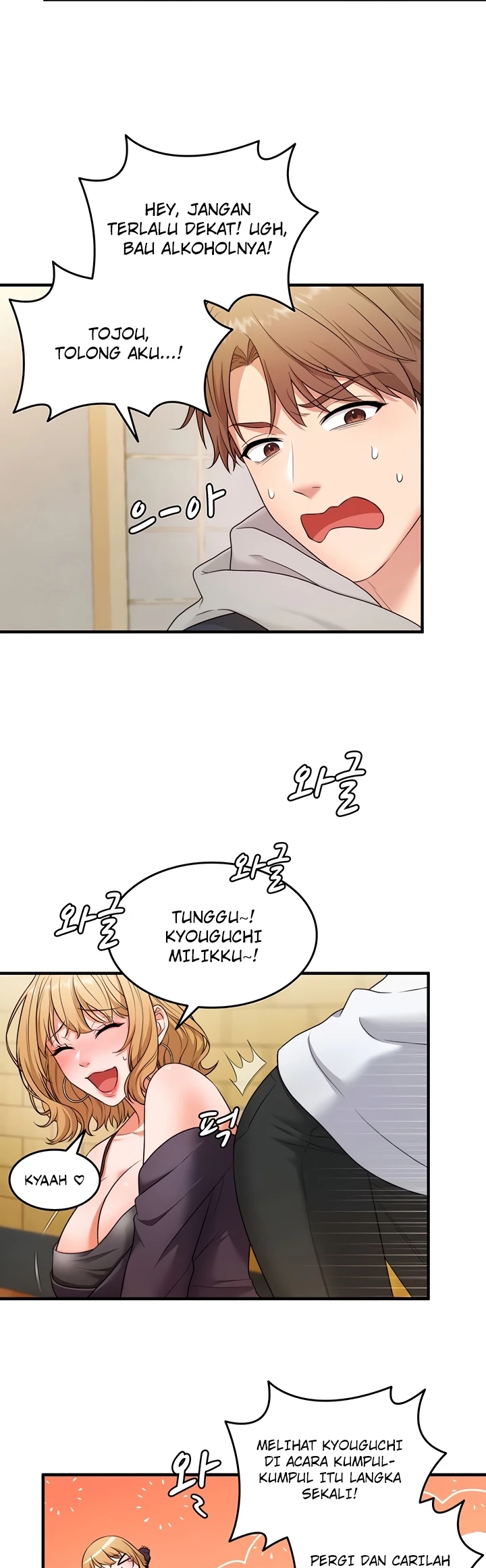 One More Chance - Page 11